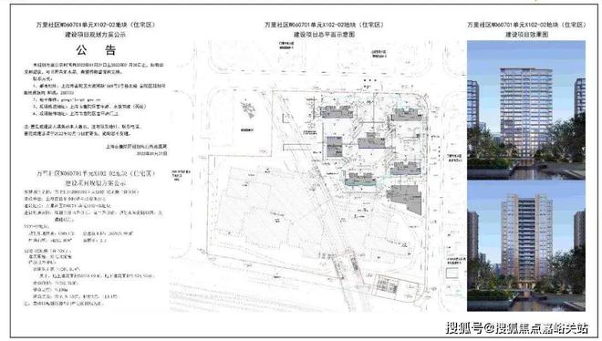 4最新房价＋户型图＋配套+上海房天下AG旗舰厅网天元府网站-天元府202(图2)